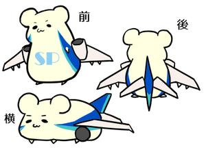 精神世界 (seisin_sekai)さんのヒコーキ・空港を連想させるゆるキャラ（動物）デザインをお願いします(^^)への提案