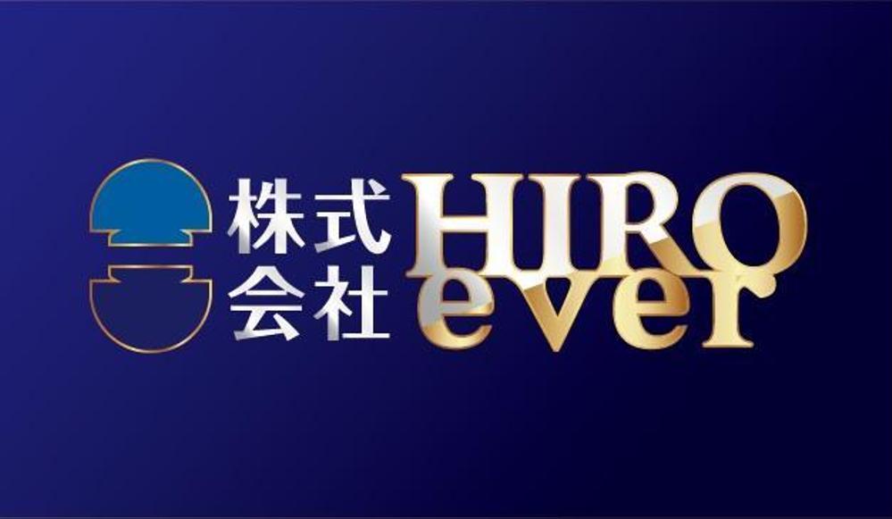 保険調剤薬局の経営「株式会社 HIRO ever」のロゴ