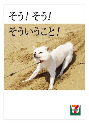 yuzuyuさんの思わずSNSで拡散したくなるような、面白いデザインの求人ポスターへの提案