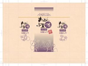 horadon (miyamiya_clip)さんの石川県津幡市の特産品「小豆茶」のパッケージデザインへの提案
