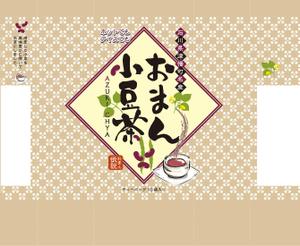 カーネット (Carnet)さんの石川県津幡市の特産品「小豆茶」のパッケージデザインへの提案