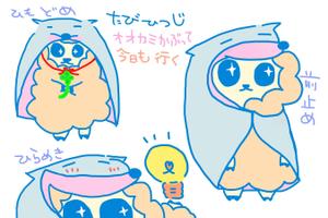 鳴々-meemee- (mee_0069)さんのヒコーキ・空港を連想させるゆるキャラ（動物）デザインをお願いします(^^)への提案