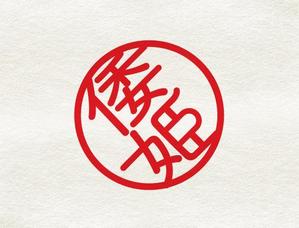 東京アートプロダクト (lama_product)さんのハーブティーショップサイト「やまとひめ」のロゴへの提案