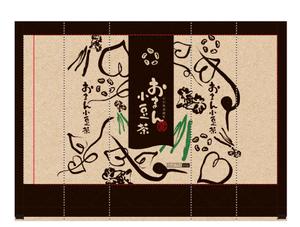 S O B A N I graphica (csr5460)さんの石川県津幡市の特産品「小豆茶」のパッケージデザインへの提案