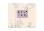 runbapandaさんの石川県津幡市の特産品「小豆茶」のパッケージデザインへの提案