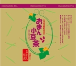 teddyx001 (teddyx001)さんの石川県津幡市の特産品「小豆茶」のパッケージデザインへの提案