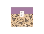 ６to３Design (6to3)さんの石川県津幡市の特産品「小豆茶」のパッケージデザインへの提案