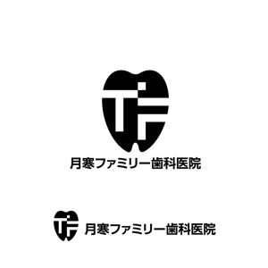 katu_design (katu_design)さんの歯科医院「月寒ファミリー歯科医院」のロゴマークと字体のデザインへの提案