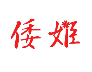 ぽんぽん (haruka322)さんのハーブティーショップサイト「やまとひめ」のロゴへの提案