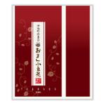 RAMUNE DESIGN STUDIO (ramune33)さんの石川県津幡市の特産品「小豆茶」のパッケージデザインへの提案