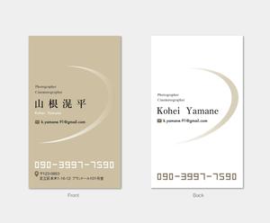 hautu (hautu)さんのフリーランスのカメラマンとして活動する名刺デザインへの提案