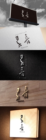 k_31 (katsu31)さんの客単価4,000円前後の洋食店のロゴへの提案