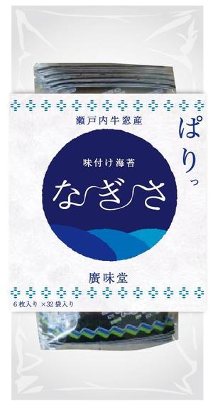 さんの味付け海苔のパッケージデザイン製作への提案