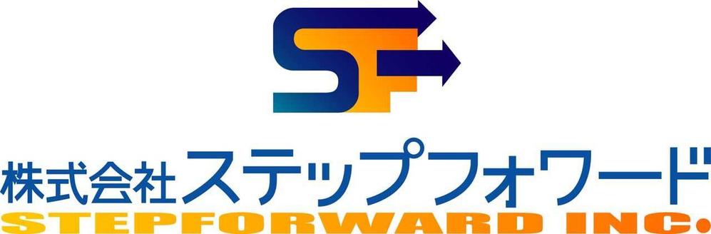 新規設立貿易会社のロゴ作成