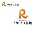 なべちゃん (YoshiakiWatanabe)さんの通所介護事業所「リハイク真地」のロゴ作成への提案