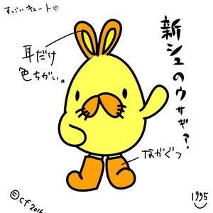いくくご (1995)さんの小動物のキャラクターのデザインへの提案