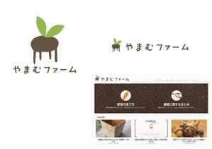 marukei (marukei)さんの家庭菜園ウェブサイト「やまむファーム」のロゴ作成依頼への提案