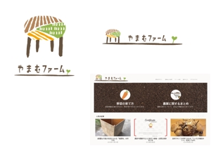 marukei (marukei)さんの家庭菜園ウェブサイト「やまむファーム」のロゴ作成依頼への提案