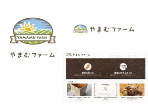 marukei (marukei)さんの家庭菜園ウェブサイト「やまむファーム」のロゴ作成依頼への提案