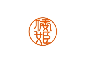ogan (oganbo)さんのハーブティーショップサイト「やまとひめ」のロゴへの提案