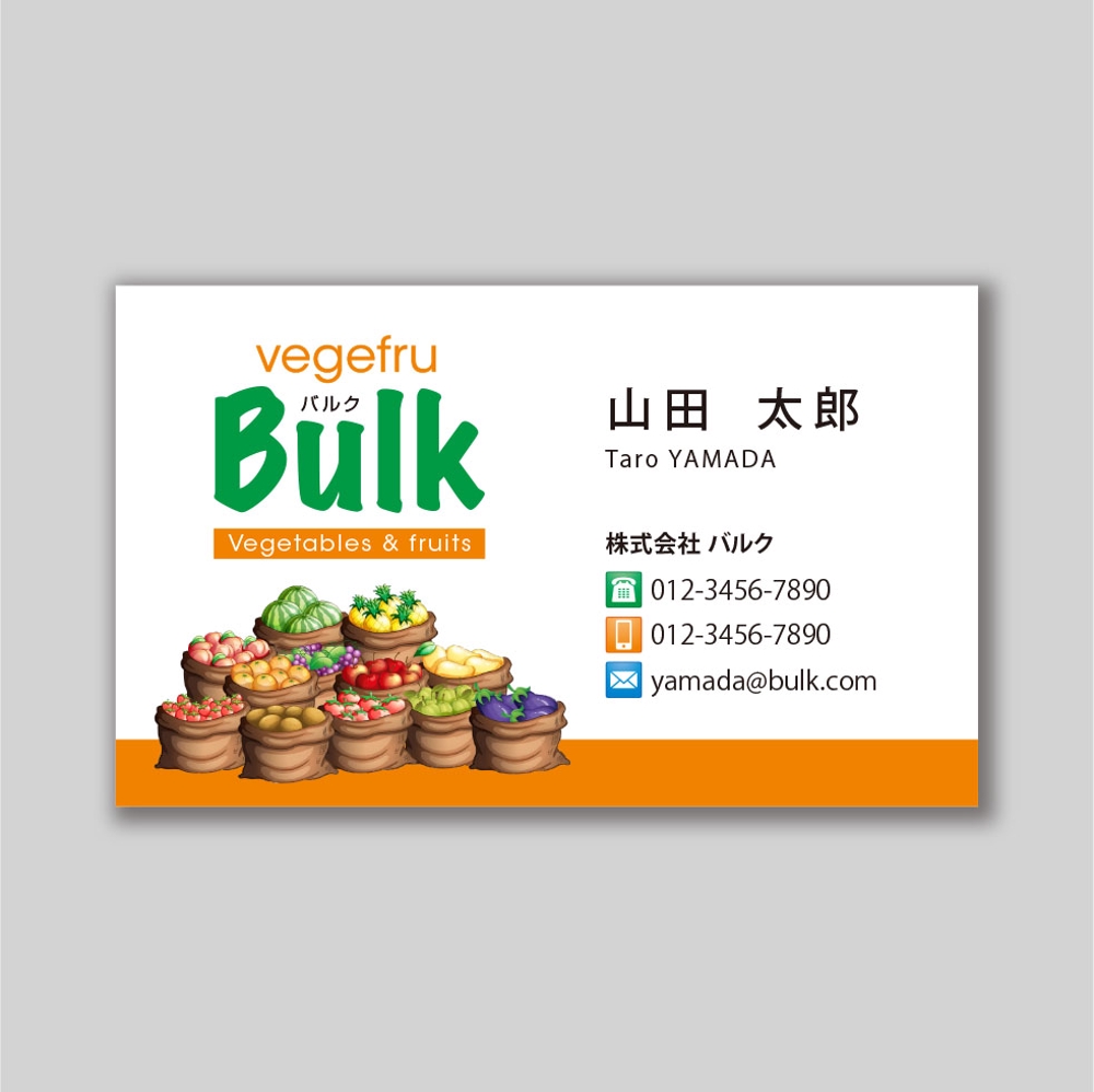 bulk_card_2.jpg