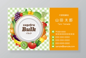 コロユキデザイン (coroyuki_design)さんの果物と野菜両方を売る八百屋さんです。　横書き名刺への提案