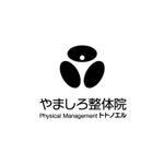 skyblue (skyblue)さんの整体院の「やましろ整体院　physical　management　トトノエル」のロゴへの提案
