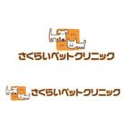 yoshi-office ()さんの「さくらいペットクリニック」のロゴ作成への提案