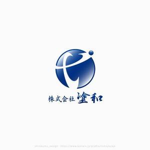 shirokuma_design (itohsyoukai)さんの建築塗装会社「塗和」様のロゴへの提案