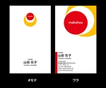 田中レオン (tanakahiro)さんのWeb広告会社「makahou」の名刺デザインへの提案