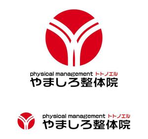 MacMagicianさんの整体院の「やましろ整体院　physical　management　トトノエル」のロゴへの提案