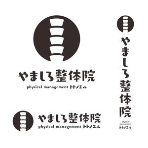 info_makicoさんの整体院の「やましろ整体院　physical　management　トトノエル」のロゴへの提案