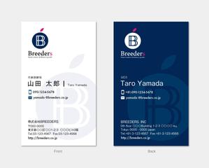 hautu (hautu)さんの企業の成長と投資を支援する会社『BREEDERS, INC.』の名刺デザインへの提案