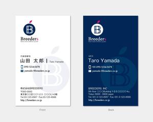 hautu (hautu)さんの企業の成長と投資を支援する会社『BREEDERS, INC.』の名刺デザインへの提案