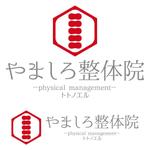 shoki0131 (syozan1359)さんの整体院の「やましろ整体院　physical　management　トトノエル」のロゴへの提案