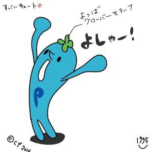 いくくご (1995)さんのモンスターのキャラクターデザインへの提案