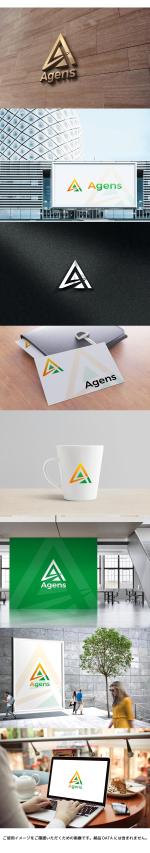 yuizm ()さんの業務代行サービス会社のロゴ 会社名「Agens エージェンス」への提案