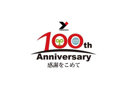 luckykent (luckykent)さんの【周年ロゴ作成依頼】企業・100周年記念ロゴの作成への提案