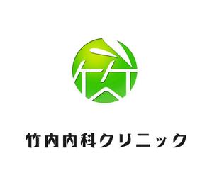 ぽんぽん (haruka322)さんの看板・HP・印刷物使用の「竹内内科クリニック」のロゴへの提案