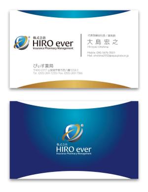 AD-Y (AD-Y)さんの保険調剤薬局「株式会社HIROever」「ぴぃす薬局」の名刺デザインへの提案