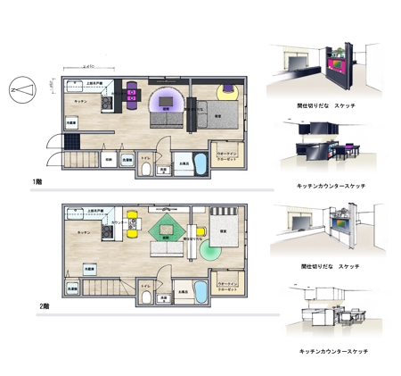 ki-mi  (ki2116)さんの築古アパート一棟（2DKｘ2室）の内外装リノベーションデザイン案募集への提案