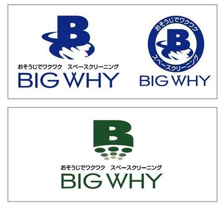 horohoro (horohoro)さんの新規設立会社のロゴマークとロゴタイプへの提案