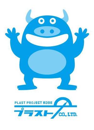 しげるん (shigeru211)さんのモンスターのキャラクターデザインへの提案