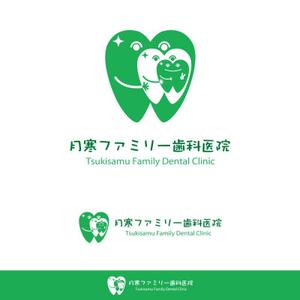 ArtStudio MAI (minami-mi-natz)さんの歯科医院「月寒ファミリー歯科医院」のロゴマークと字体のデザインへの提案