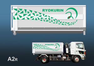 ji-cyan (ji-cyan)さんの産業廃棄物運搬用8㎥コンテナ　塗装デザイン作成への提案