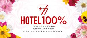 licht (lichtnacht)さんのラブホテル前面入り口看板への提案