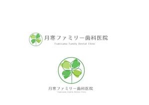 marukei (marukei)さんの歯科医院「月寒ファミリー歯科医院」のロゴマークと字体のデザインへの提案