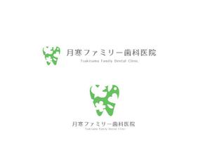 marukei (marukei)さんの歯科医院「月寒ファミリー歯科医院」のロゴマークと字体のデザインへの提案