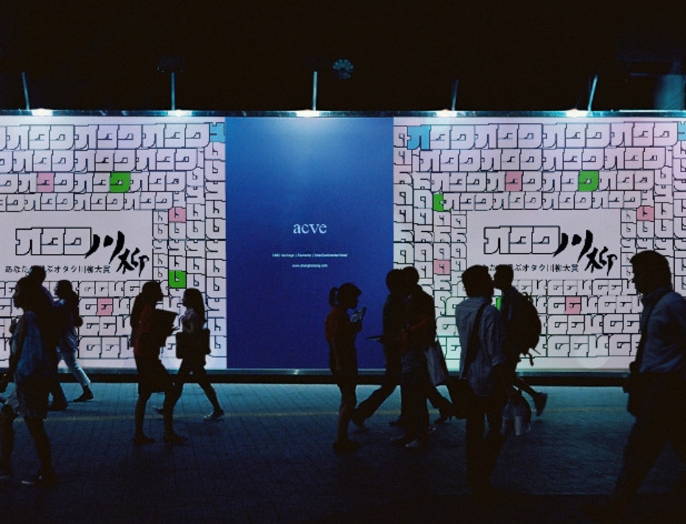 オタク川柳公式サイトの『上部背景画像』と『タイトル画像』のデザイン