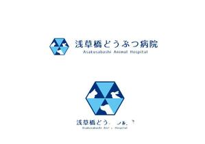 marukei (marukei)さんの動物病院「浅草橋どうぶつ病院」のロゴへの提案